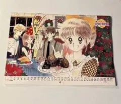 2026年最新】昭和りぼん付録の人気アイテム - メルカリ