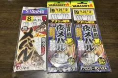 ヤーノ様 リクエスト 2点 まとめ商品
