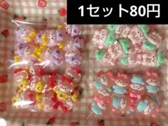 デコパーツ アソート まとめ売り