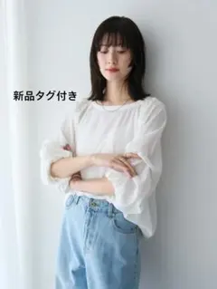 【新品タグ付き】 YECCA VECCA ホイップスリーブブラウスのサムネイル