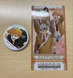 ハイキュー!! 日向翔陽 バッジ＆アクリルシート(稲荷崎高校)