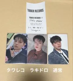 StrayKids Hollow スンミン トレカ