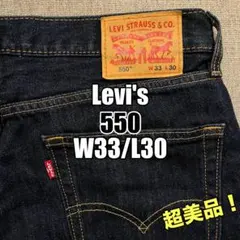 621: Levi's 550 W33/L30 リラックステーパード