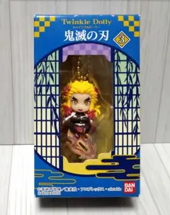 2025年最新】トゥインクルドーリー 煉獄杏寿郎の人気アイテム