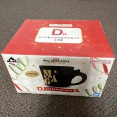 Mrs. GREEN APPLE 一番くじ D賞 マグカップ