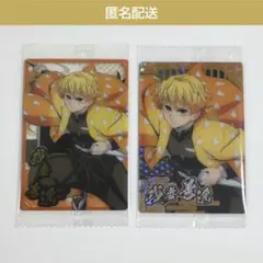 匿名配送　鬼滅の刃 ウエハース10 我妻善逸　N SR 2点セット