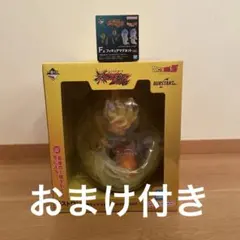 一番くじ ドラゴンボール スペクタクルバトル ラストワン賞 C賞 ＋下位