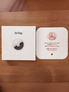 2026年最新】AIRTag 巳の人気アイテム - メルカリ