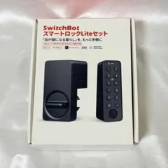 【新品未使用】SwitchBot スマートロックLiteセット