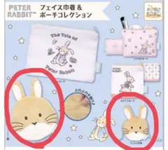 ピーターラビット フェイス巾着&ポーチコレクション