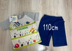 勇気が出る！光るパジャマ ピクミン110cmのサムネイル