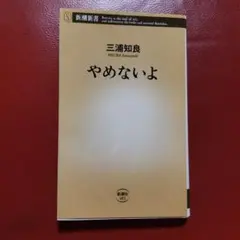 Item thumbnail for item c84bd010-0d1b-4a78-9f06-eb6ee4e3db3b