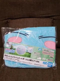 転生したらスライムだった件　リムル様エアぐるみ　③