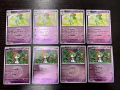 ポケモンカード　M2a ラルトス キルリア　タイプ　ミラー　各4枚　B