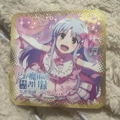 2026年最新】とある魔術の禁書目録幻想収束の人気アイテム - メルカリ