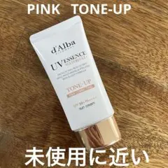 【d'Alba】 ダルバ トーンアップサンクリーム ピンク 50ml