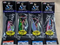 【新品未使用品】アブガルシア ショア・スキッド・ジグ 20g / 30g 4本④のサムネイル