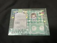 大倉忠義アクスタ