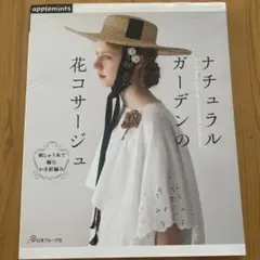 Item thumbnail for item f321bb91-4016-45e0-9422-ae774ab517ae