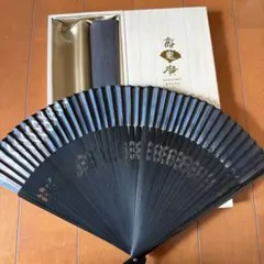 豊田章一郎 叙勲記念扇子「和敬」宮脇賣扇庵 謹製（共箱・豊田章一郎氏