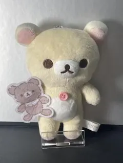 コリラックマ ぬいぐるみキーホルダー