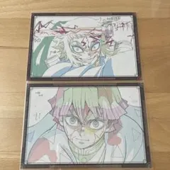 鬼滅の刃 ufotable おすそ分けポストカード