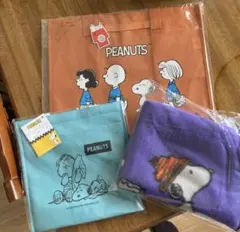 スヌーピー PEANUTS 3点セット エコバッグ ブランケット お弁当袋　保温