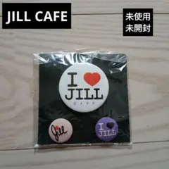 ♥️JILL CAFE♥️未使用未開封　バッチ3個セット