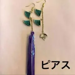 【ピアス】にじさんじ　甲斐田晴　コスプレ　イベントのサムネイル