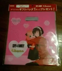 SPY×FAMILYオリジナルギフトバッグ