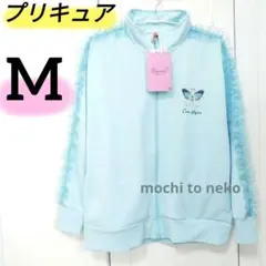 新品 YESプリキュア5 ジャージ ジャケット キュアアクアM フリル しまむら