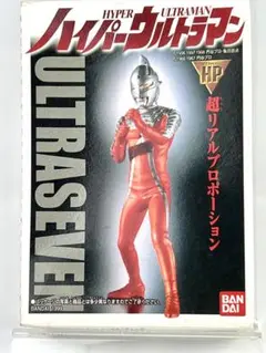 ワンフェス WF2025S ウルトラセブン　1999 フィギュア _東桑_ on X: 