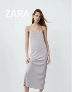 ZARA ボーダーロングニットキャミワンピース