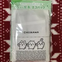 【新品未開封】ちいかわ セブンイレブン限定 エコバッグ 本日発送 匿名配送