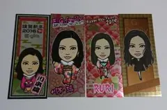 川本璃 千社札セット