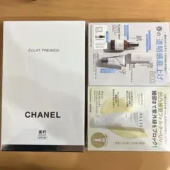 美的5月号付録　CHANEL VOCE5月号付録　セット