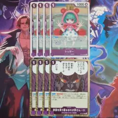 シュガー ワンピースカード