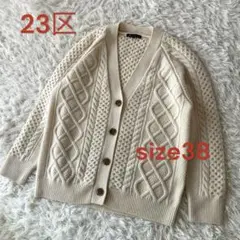 F♦︎美品23区　ケープニットカーディガン　アイボリー　M