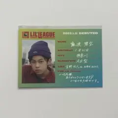 難波碧空 ポストカード