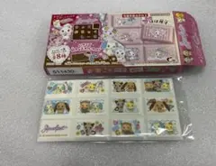 ジュエルペット ちょこぶろっくしーるセット ⑧マジカルブルー④サフィー
