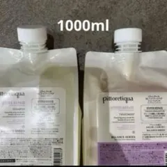 2026年最新】ピトレティカの人気アイテム - メルカリ