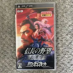 PS　信長の野望　烈風伝　with　パワーアップキット　攻略本　セット　ガイド Amazon | KOEI The BEST 信長の野望 烈風伝 with パワーアップ