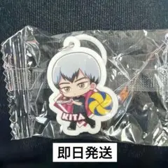 くら寿司コラボ ハイキュー めじるしアクセサリー 北信介