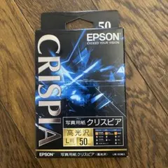 EPSON 写真用紙 クリスピア 高光沢 2L判 50枚入 2箱セット＋2枚