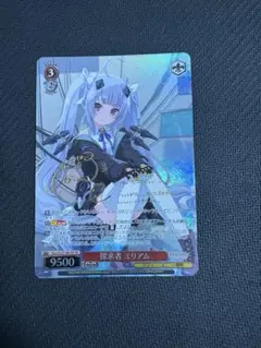 ヴァイスシュヴァルツ 転スラ 魔物達のあるじ リムル SP サイン - メルカリ