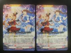 ヴァンガード PR High Five! 4枚セット - メルカリ