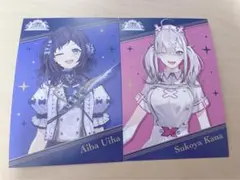 にじさんじ アニメイト 特典 健屋花那 相羽ういは 最終お値下げ中‼️