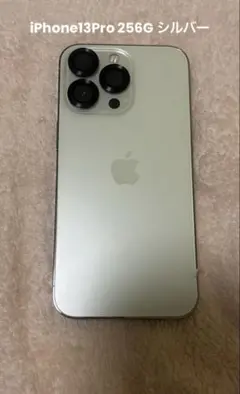 iPhone 15pro ジャンク品 起動不可 - メルカリ