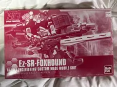 HGBF EZ-SR-FOXHOUND イージエスアールフォックスハウンド
