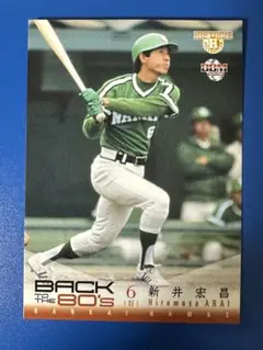 BBM 2008 ベースボール 新井宏昌 南海ホークス 055